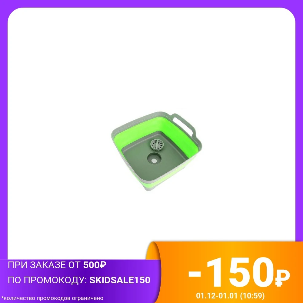Basket-sink &quotBradex&quot plastic folding with handles color: green For kitchen convenience Storage baskets Home Organization Garden | Дом и