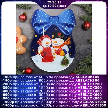 

Serving dish "Bow. Happy Snowmen ", 23 × 16.5 cm