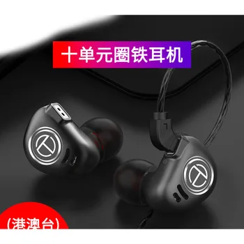

10 unit hifi ring iron earphone in ear heavy bass cable with for