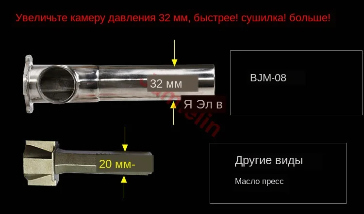 BJM-08