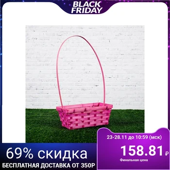 

Wicker basket, bamboo, pink, rectangular, medium