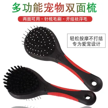

Pet comb pet supplies massage comb dog grooming combs pet dog and cat gilling footprints handle comb dog