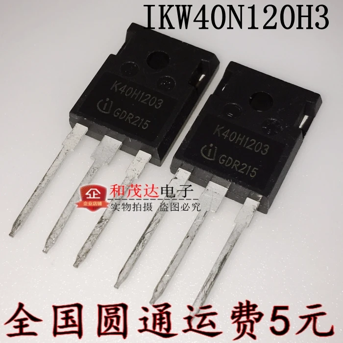 5 шт. IKW40N120H3 K40H1203 TO-247 1200V40A