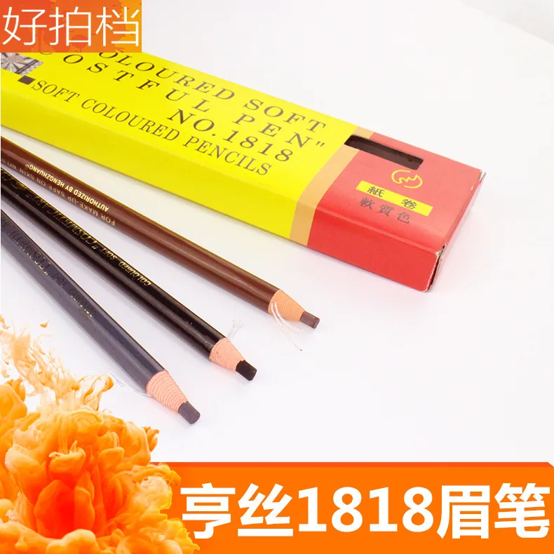 Подлинный продукт Heng Silk 1818 слеза и тяга Связки проволоки карандаш для бровей