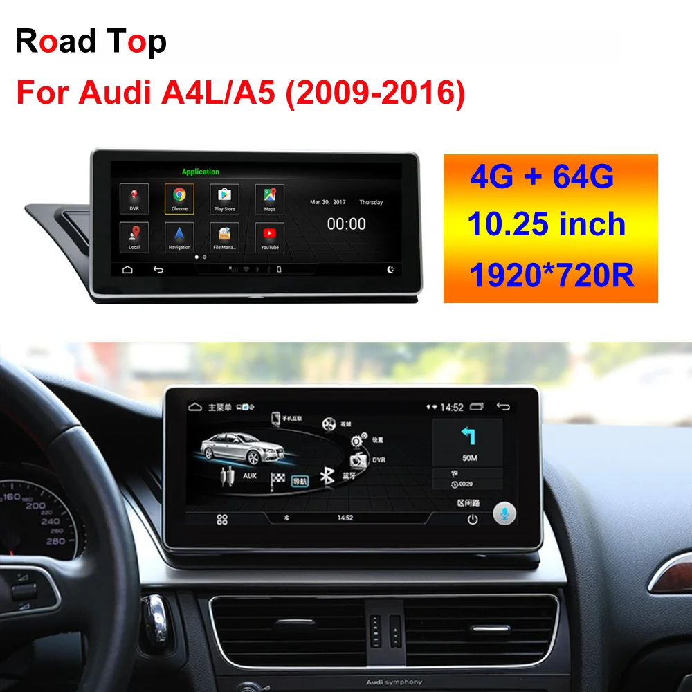 10,25 'Android 4+ 64G сенсорный экран для Audi A4L/A5 2009- низкий Config с wifi gps навигацией Мультимедиа стерео плеер
