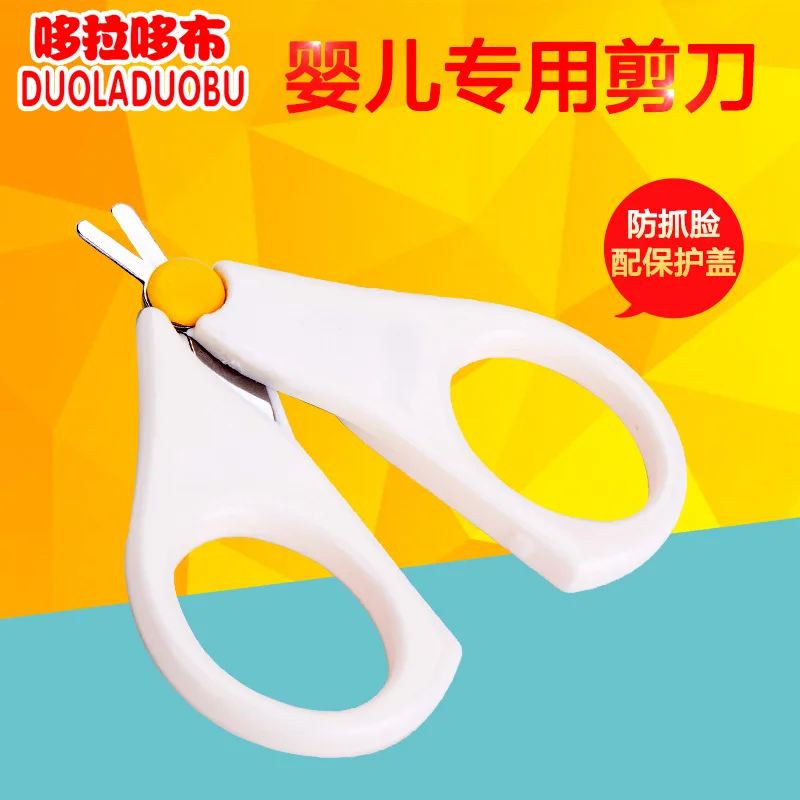 

Duo la duo bu Safe Baby Nail Scissors Band Knife Case Baby Nail Clippers Manicure Small Nail-scissor 6107