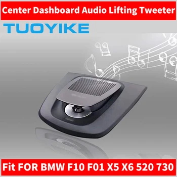 شراءمركز السيارة المركزي لوحة القيادة بصوت عال مكبر الصوت لسيارات BMW F10 F15 F16 F01 E70 5 / 7 Series X5 X6 مكبرات الصوت رفع المهنية