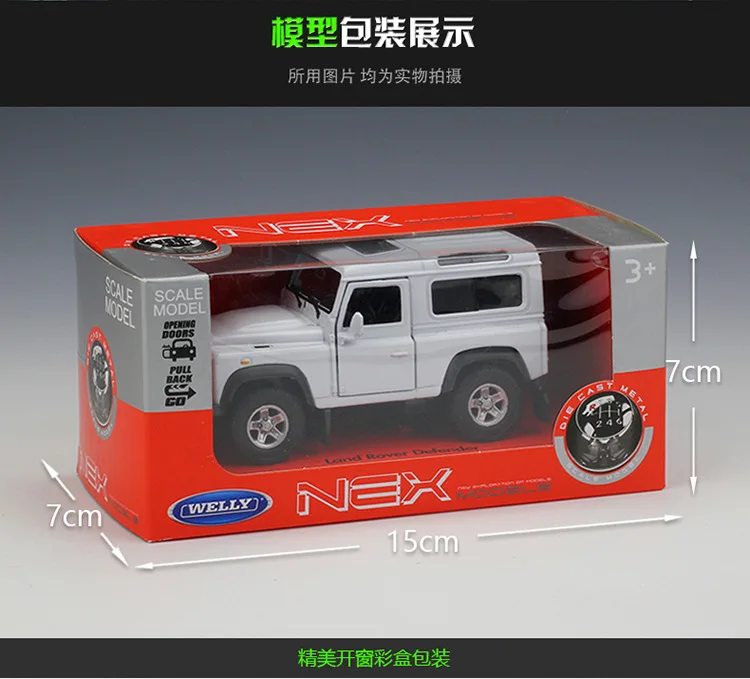 WELLY 1:34 LandRover Defender сплав вытяните назад игрушки модель автомобиля