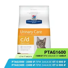 Сухой диетический корм для кошек Hill's Prescription Diet c/d Multicare Urinary Care профилактика цистита и мкб, с курицей, 5кг Сухой диетический корм для кошек Hill's Prescription Diet c/d Multicare Urinary Care профилактика цистита и мкб, с курицей, 5кг