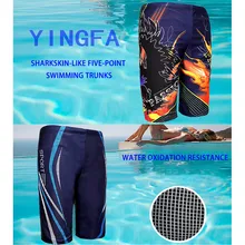 1 шт., летние шорты, штаны, быстросохнущие мужские цветные шорты, плавательные пляжные шорты с цветком, цветные шорты для серфинга, купальные костюмы