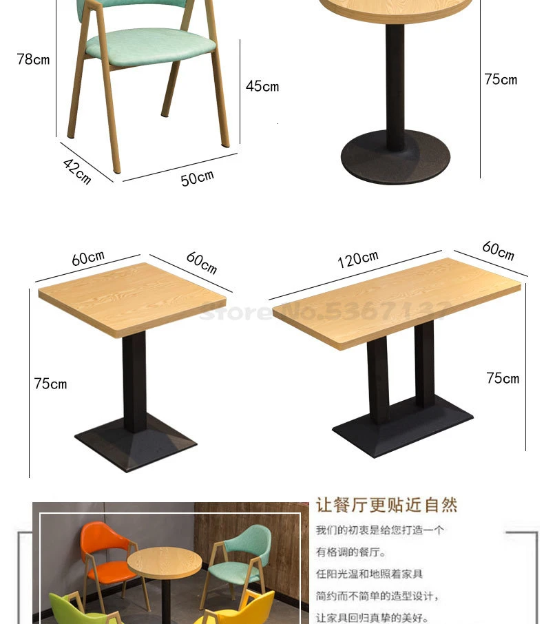 Досуг Кофейня западный ресторан десертный магазин стол и стул ресторан фаст-фуд магазин простой молочный чай магазин