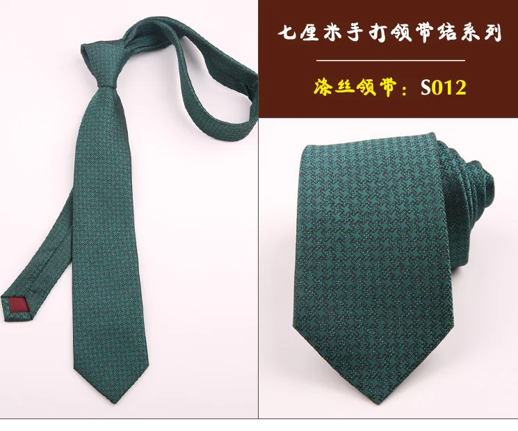 7 см галстук для мужчин s формальное платье модные жаккардовые галстуки для мужчин Corbatas Hombre Англия полосатый роскошный галстук бизнес для мужчин свадьбы