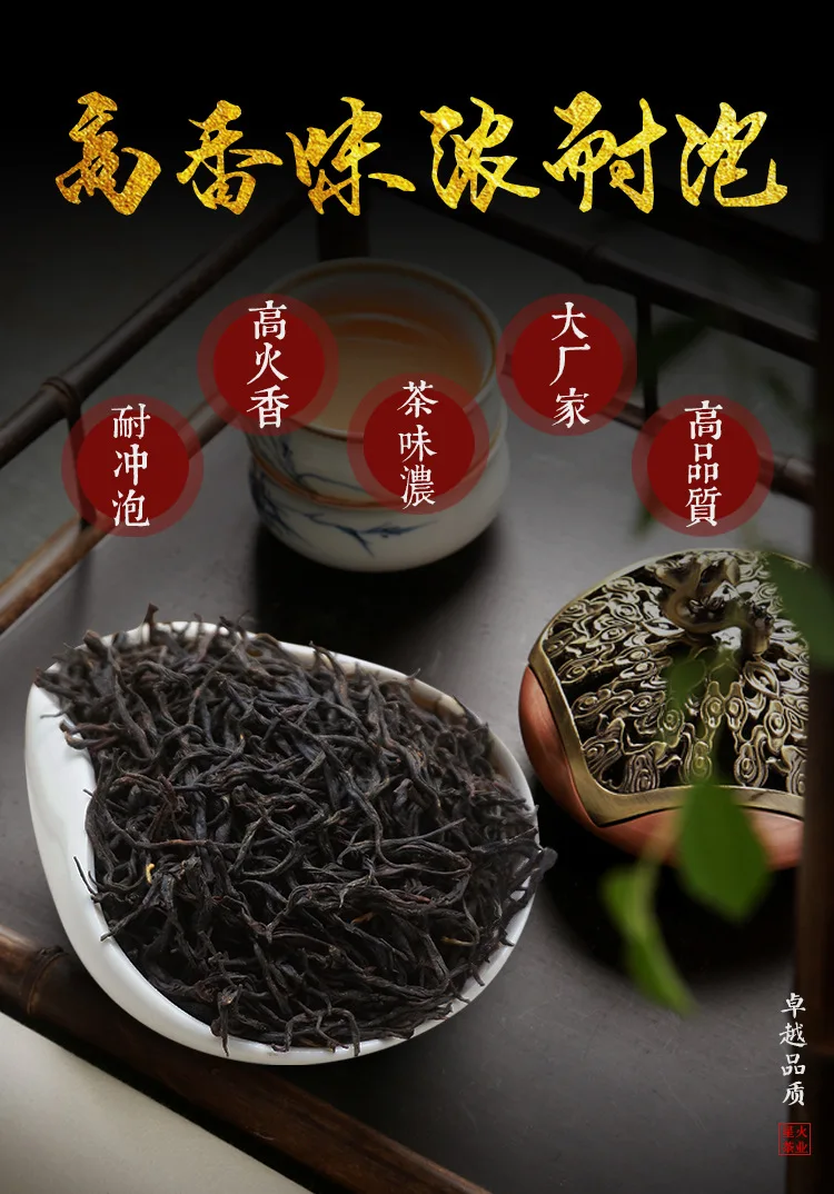 Высокое качество Черный чай Lapsang Souchong Wuyi Lapsang Souchong чай Zheng Shan Xiao Zhong красный чай для похудения