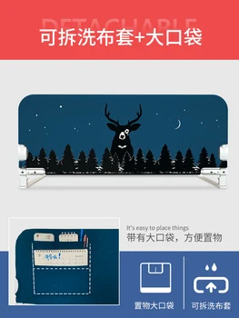 

Security bed guardrail adult dormitory shop multi-function anti-fall safety fence