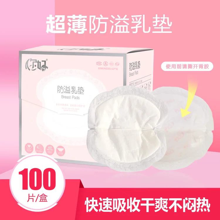 

Anti-Overflow Stickers Disposable Anti-spill Breast Pads Maternal Breast Pad Postpartum Anti-Overflow Breastfeeding Pad Mother B