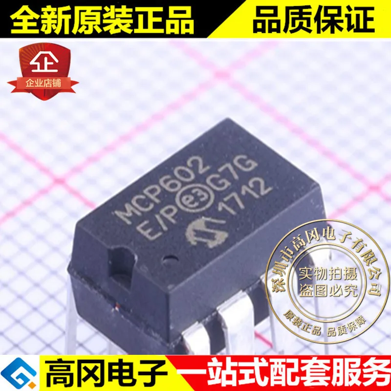 5 штук MCP602-E/P DIP-8 MCP602 микрочип | Автомобили и мотоциклы