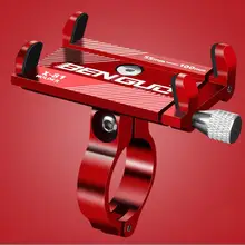 GloryStar алюминиевый сплав мотоцикл велосипед MTB руль сотовый телефон gps держатель крепление