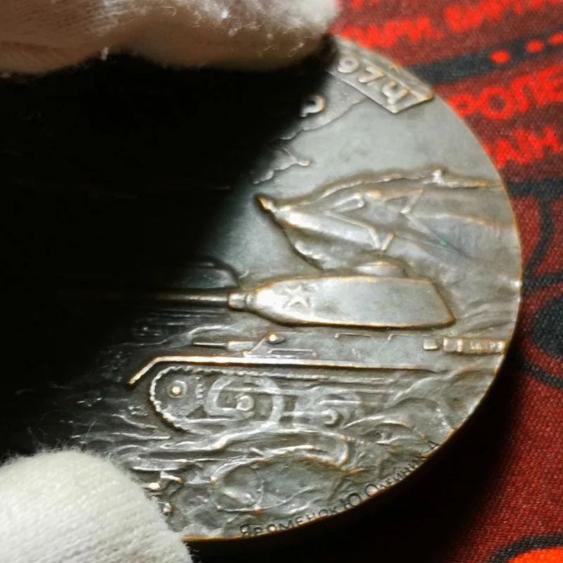 Советского Союза украинской 30th Юбилей бронза медали 1944-1974th CCCP красный армия звезда гранта в социальном способствует людей