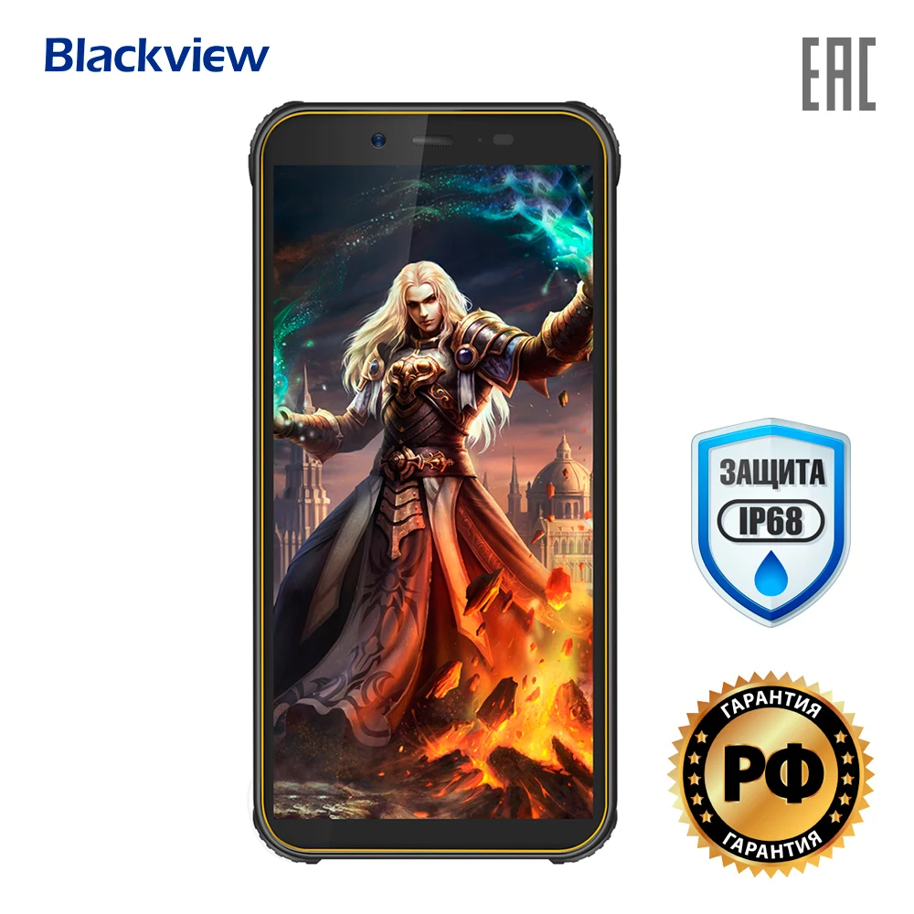 Цвет: желтый Защищенный смартфон Blackview BV5500 Black-yellow влагозащищенный IP68 мобильный телефон - Цвет: Цвет: желтый
