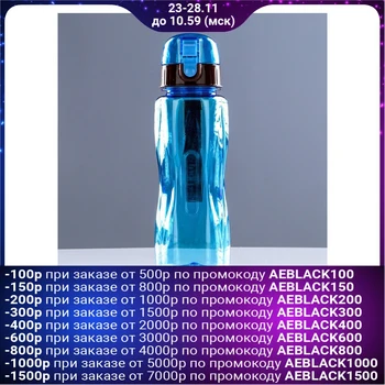 

Water bottle click, with a cup, 750 ml, 7x25 cm