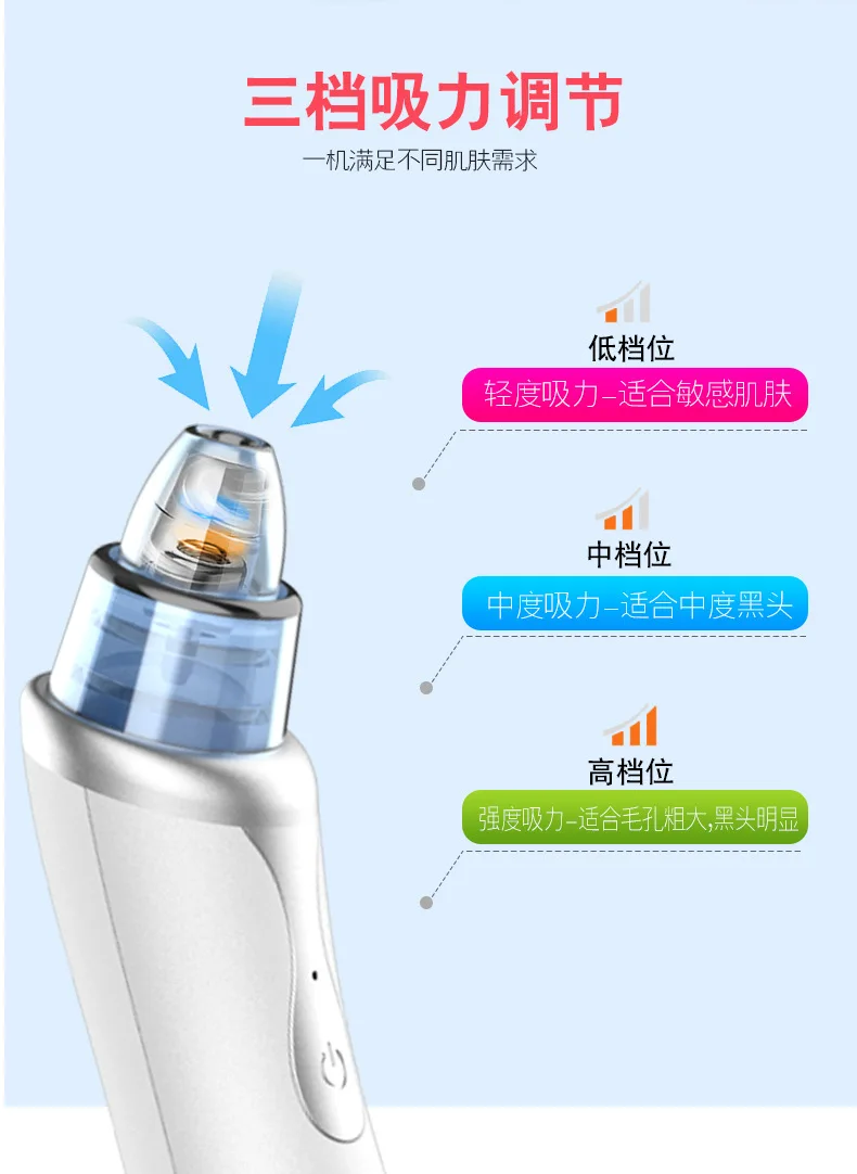 Factory Direct Selling New Style Electric Blackhead Removal Device Suction Acne Instrument Pores Derive Instrument Beauty Equipm