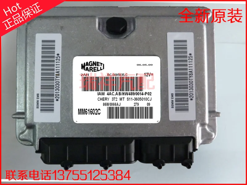 Автомобильный двигатель ECU S11-3605010 компьютерная плата cj IAW 4 ac AB