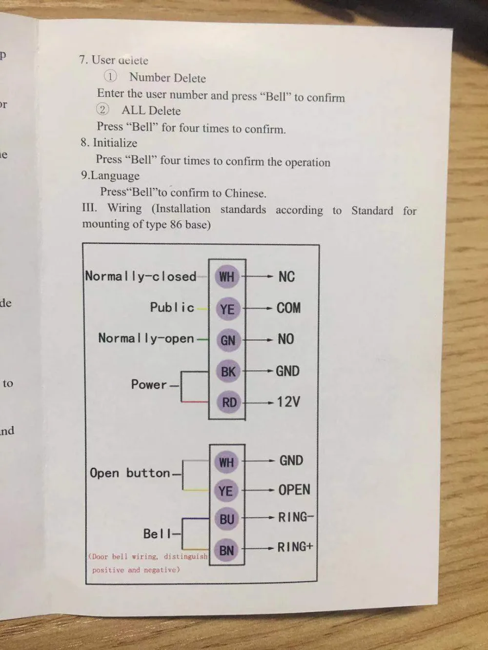 微信图片_20191011183204