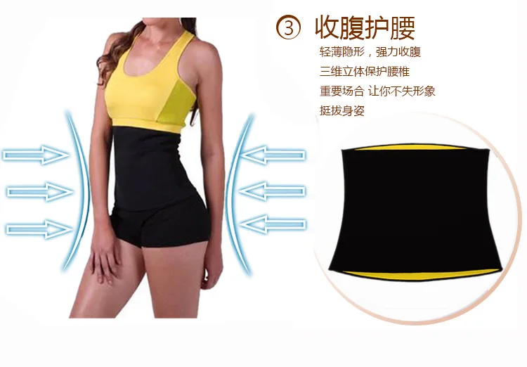 HOTSHAPERS неопреновый спортивный пояс для фитнеса, пояс для живота, поддерживающий талию, пояс для здоровья, поддержка талии, пот, корсет
