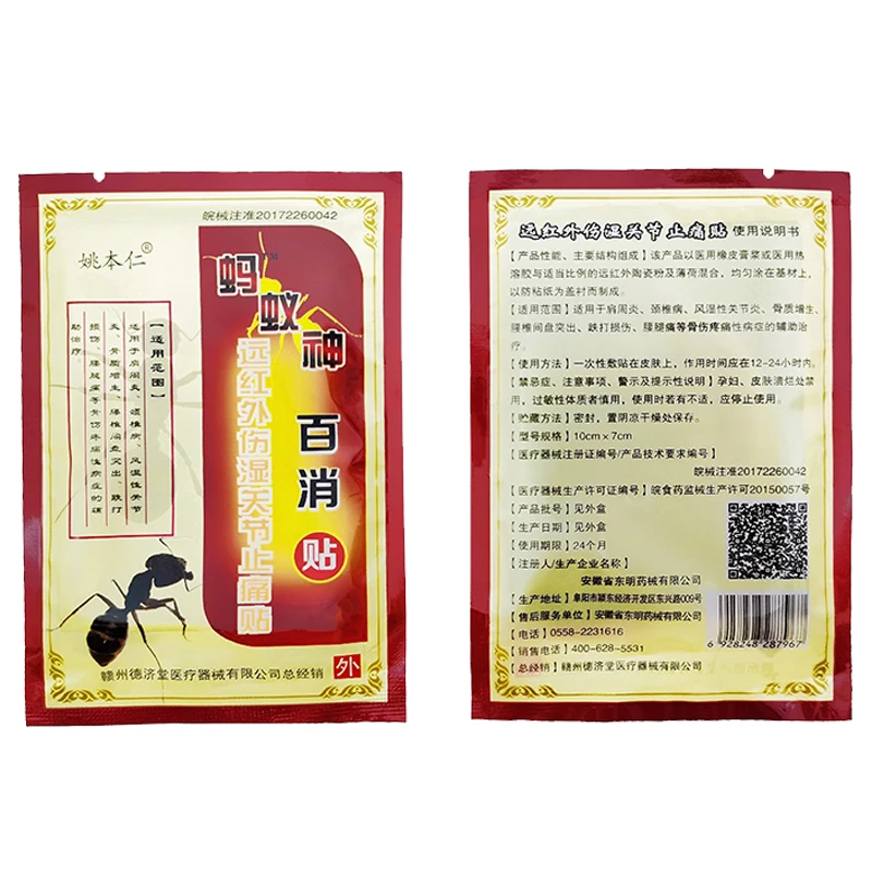 8pcs/bag Joints pain patch Medical Plaster Chinese Natural Herbal Sticker Back Muscle Arthritis Pain Relief Patch H013