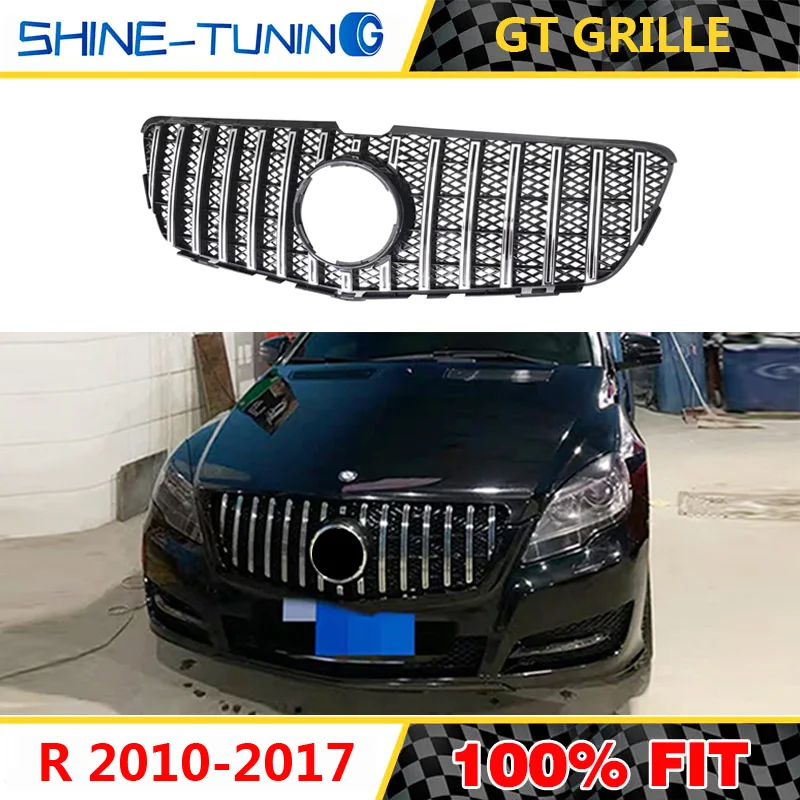 GT решетка подходит для нового R класса GT R решетка 2010-17 R300L R320 R350 R400 R500L решетка без эмблемы