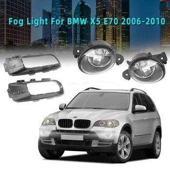 

MIZIAUTO Fog Light For BMW X5 E70 2006-2010 with Trims cover frame without bulb headlight Rear Fog Lights Day Running Light