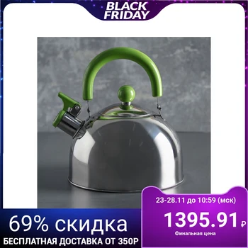 

Whistling kettle 2.5 l "Gloss"