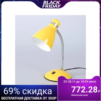 

Table Lamp "Elegy" 1x60W E27 yellow 14,5x14,5x41 cm 2815772