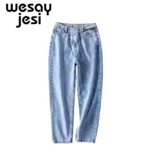 Модные женские штаны, винтажные джинсы с высокой талией, джинсы для женщин в стиле бойфренд, длинные джинсы для мам, джинсовые повседневные штаны