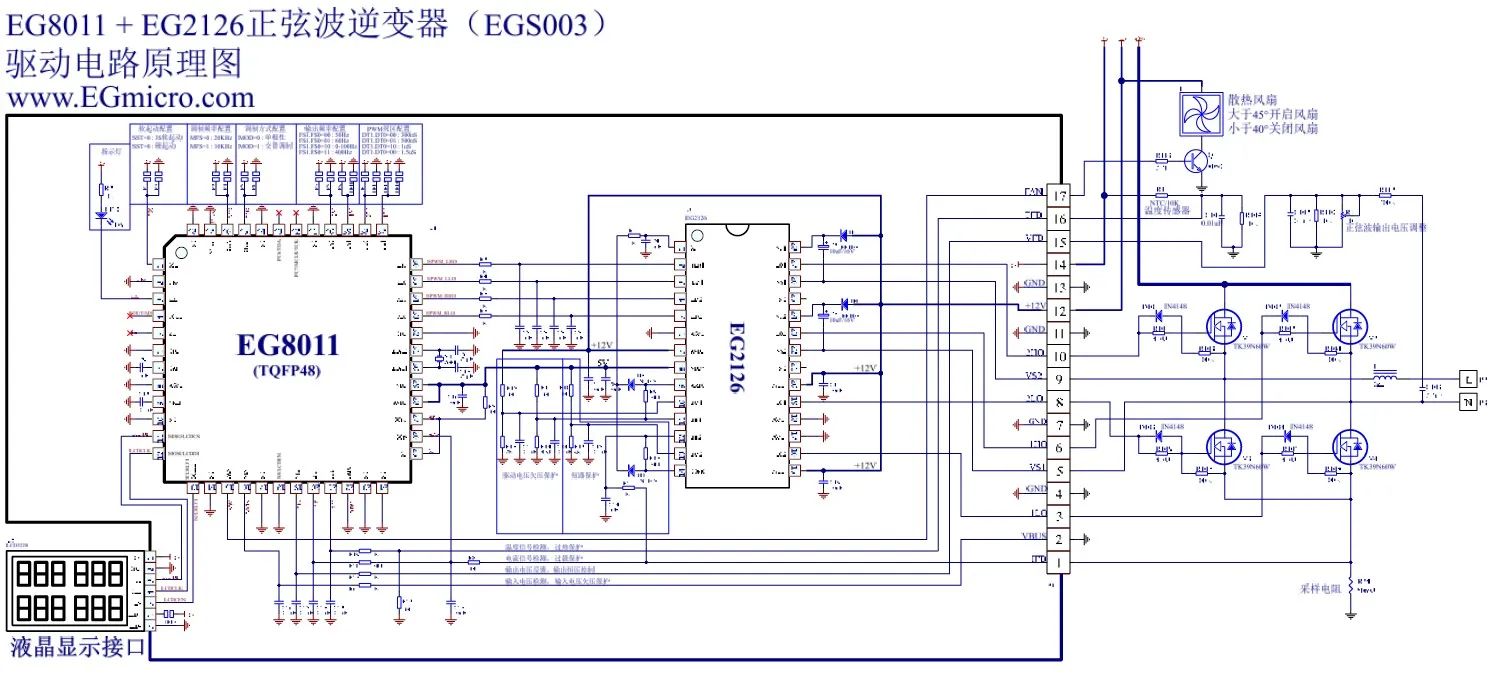 Egs002 схема фото - DelaDom.ru