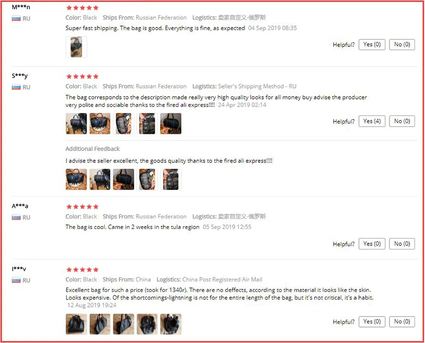 QQ截图20190906154639