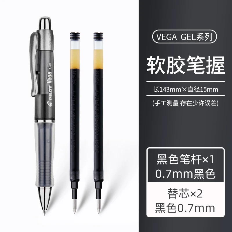 Japan Pilot G2 Gel Pen 0.5 Mm Water-resistant Smear-proof Acid