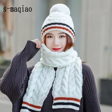 Зимняя женская вязаная шапка, шарф, комплект из 2 предметов, модная шерстяная утолщенная шапка, воротники для женщин и девочек, милая теплая шапка, шарф, набор снежных шапок