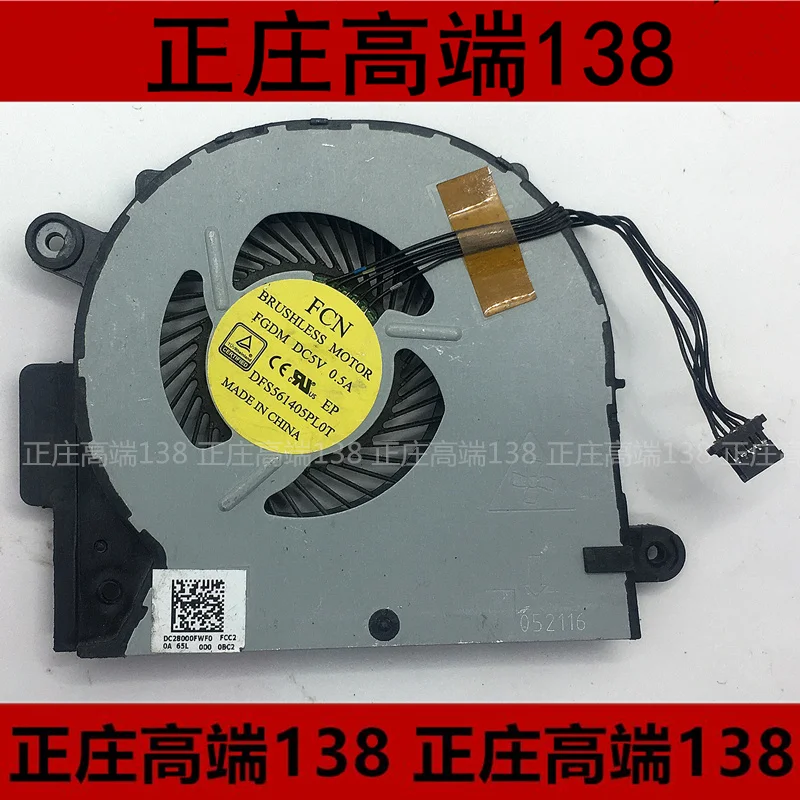 Дтс DFS561405PL0T FGJA Сервер охлаждающий вентилятор DC 5V 0.5A 4-проводной | Компьютеры и офис
