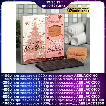 

Happy New Year set: bubbling chocolate, soap-chocolate