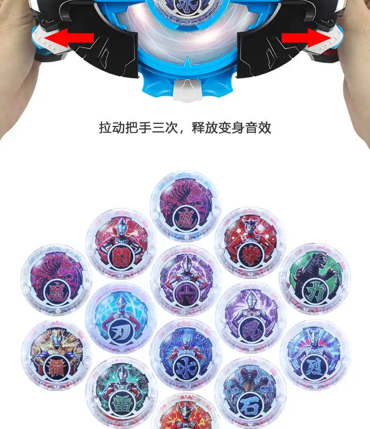 Ultraman Rob Shapeshifting Robot Summon Device DX Ultraman Crystal Ultraman Rob Xlugger Toy Sets