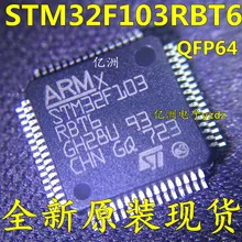5 шт./лот STM32F103RBT6 STM32F103R8T6 QFP64