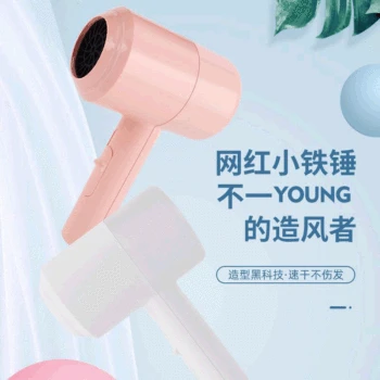 Kaufen MIBA Hause Online Berühmtheit Fön Anion Blueray Haar Trockner Haar Salon Haar Behandlung Haar Trockner Eröffnung Geschenk