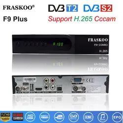 FRASKOO F9 плюс COMBO Спутниковое ТВ-приемник DVB-T2 DVB-S2 Поддержка USB, wifi с 1 год 5 Европа Cccam резких перемен температуры Услуги дополнительно