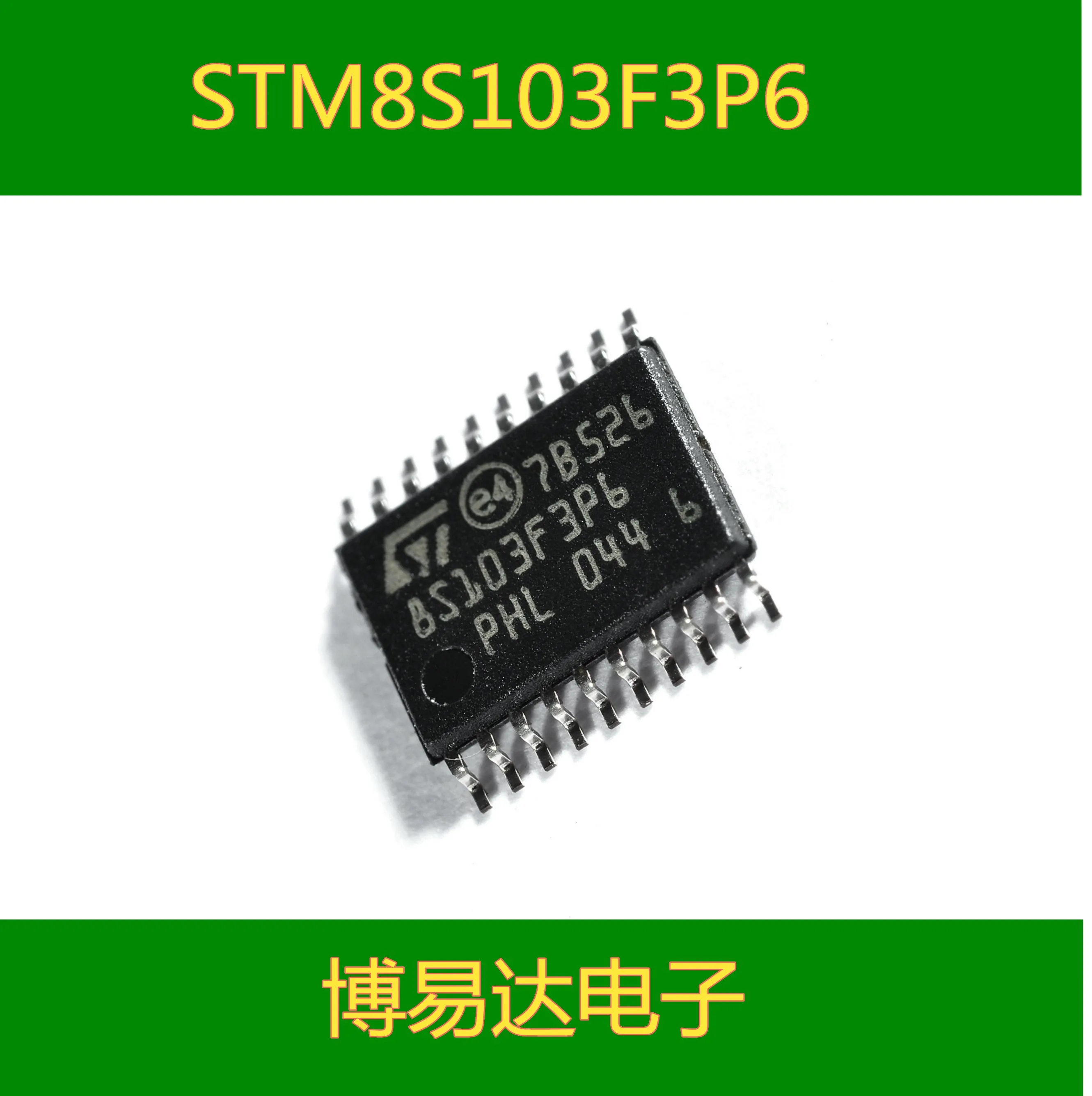 STM8S103F3P6 TSSOP208S103F3P6