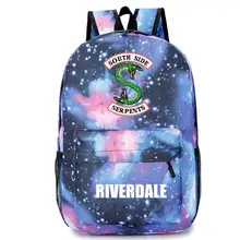 Южная сторона Serpents змея ривердейл школьная книга сумки рюкзак для ноутбука Mochila Feminina мальчик девочки обратно в школьный подарок