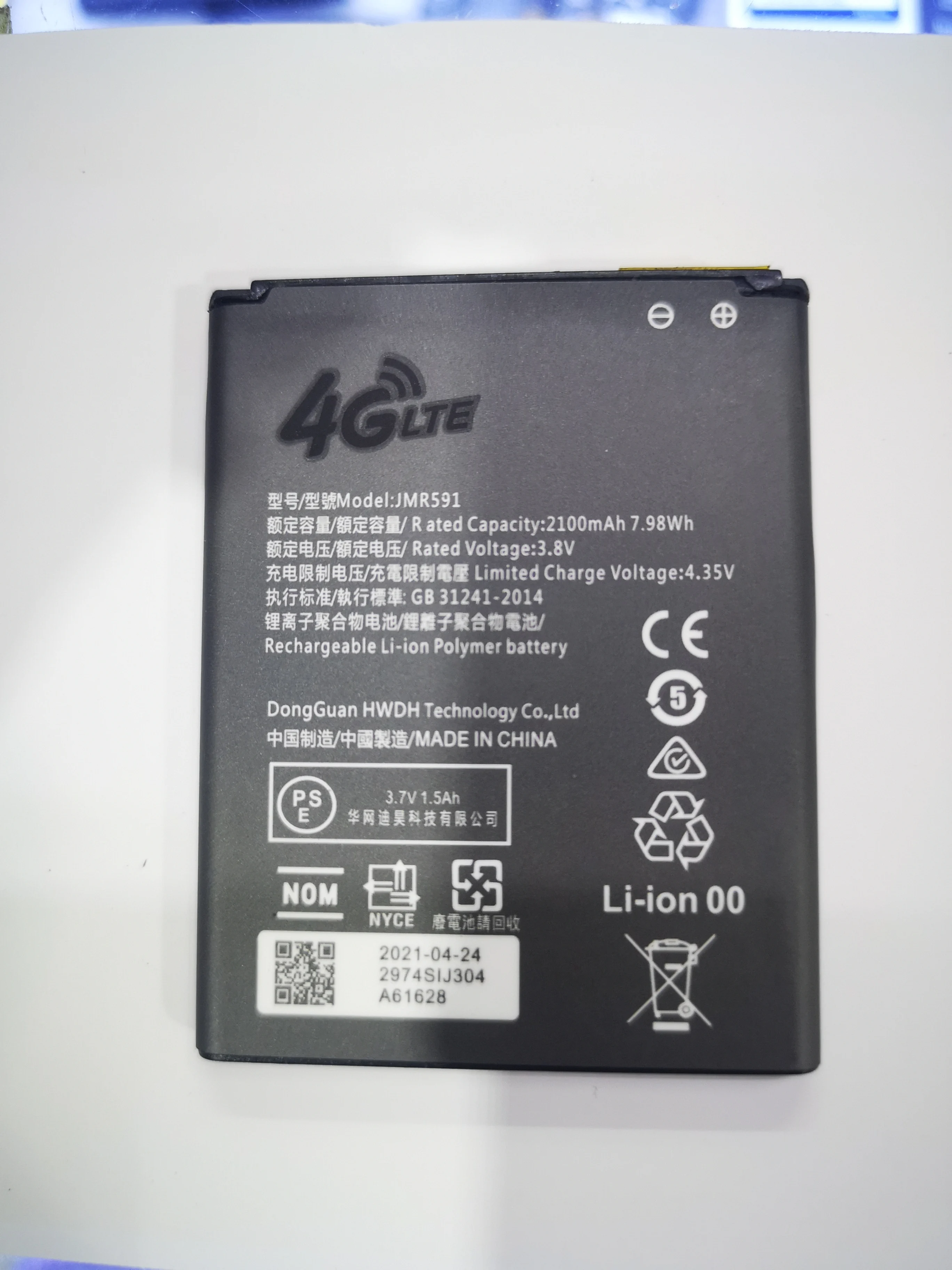 Беспроводной маршрутизатор Jio 4G LTE дальнего действия модем мини Mifi точка доступа