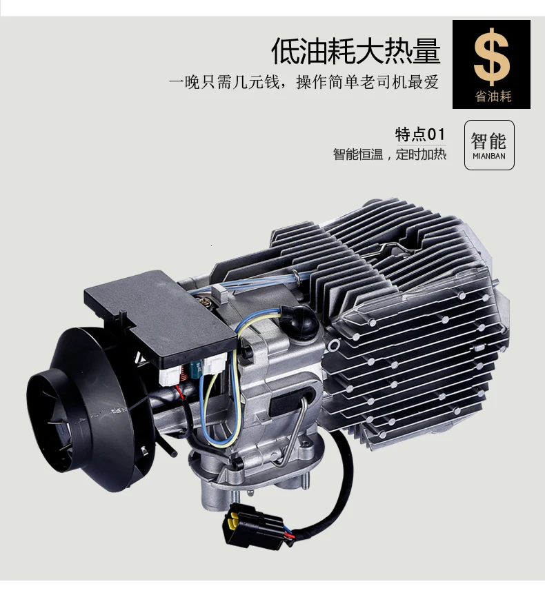12 24 Stone Blue Diesel Oil Automobile Warm Air Blower Motor-driven Vehicle Vv Truck Parking In Use Refit Warmer Atmosphere Warm