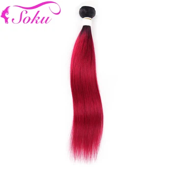 

T1B 99J/Burgundy Ombre Straight Human Hair Bundles Brazilian Straight Hair Weave Bundles Non-Remy 100% Human Hair Bundles SOKU
