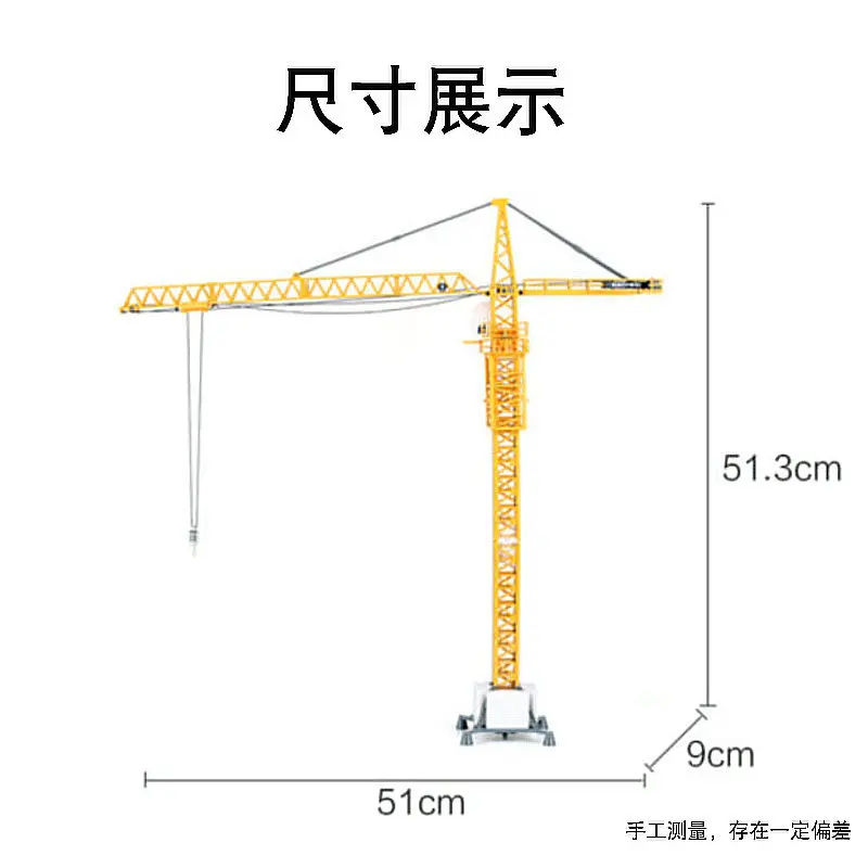 

Cadeve 625017 Alloy Engineering Vehicle Model 1: 50 Tower Crane
